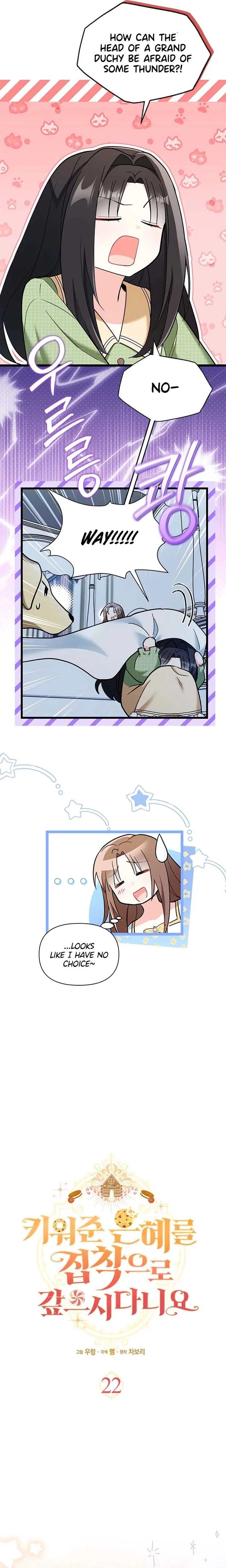 I’m Repaying The Kindness That Raised Me With Obsession Chapter 22 page 10