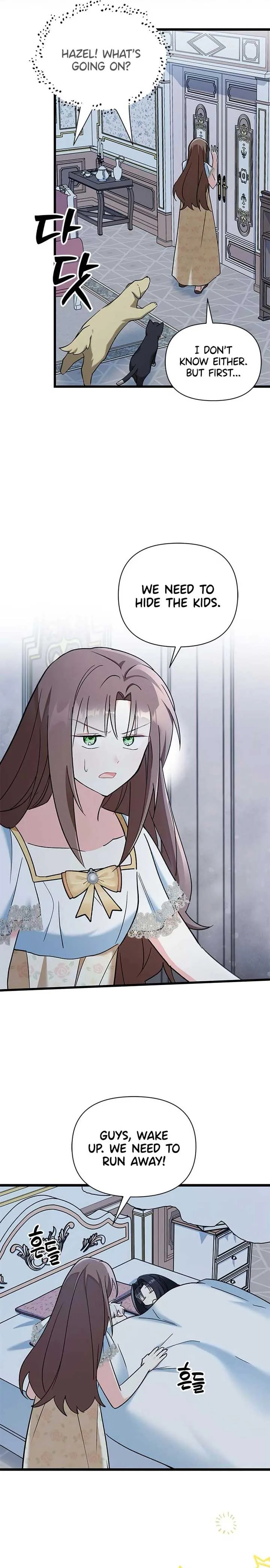 I’m Repaying The Kindness That Raised Me With Obsession Chapter 22 page 20