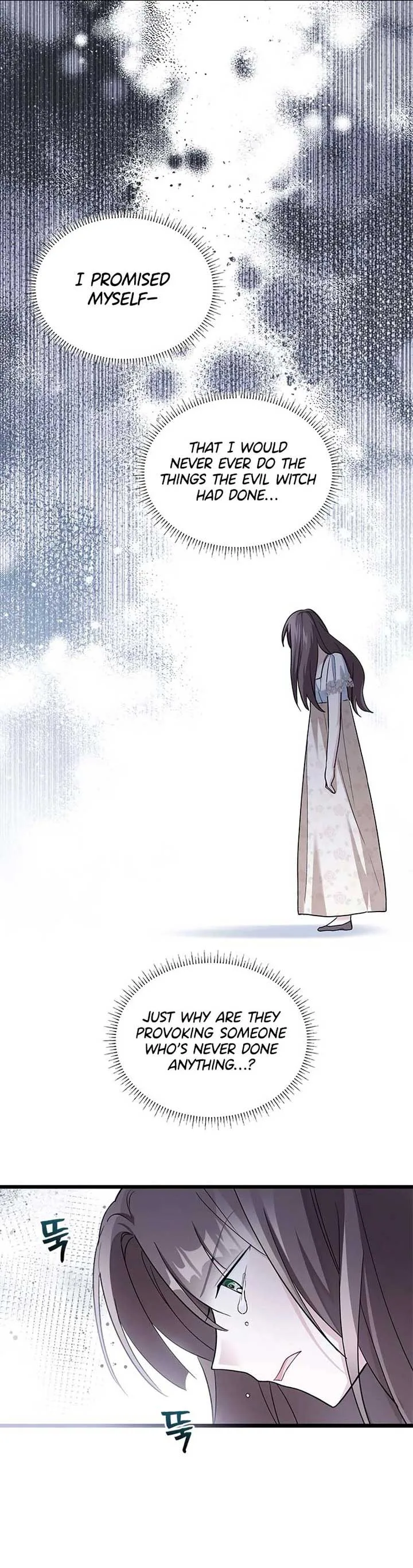 I’m Repaying The Kindness That Raised Me With Obsession Chapter 23 page 9