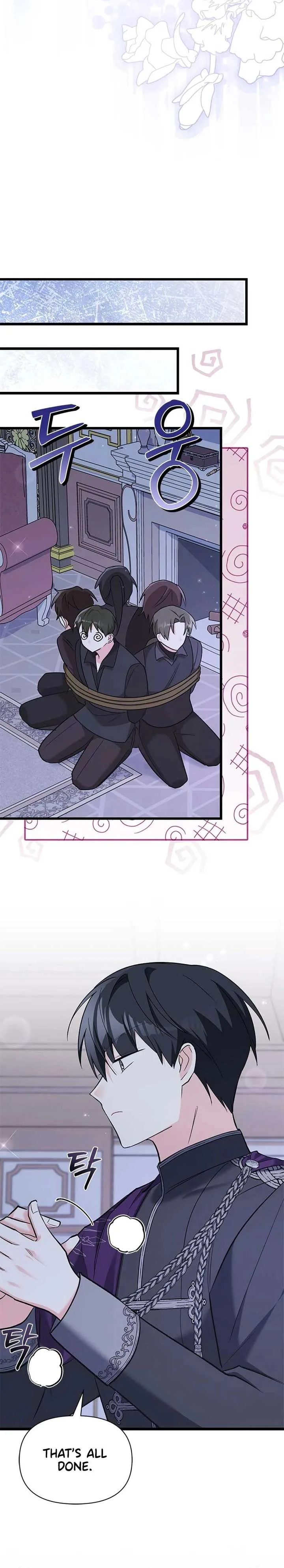 I’m Repaying The Kindness That Raised Me With Obsession Chapter 23 page 23