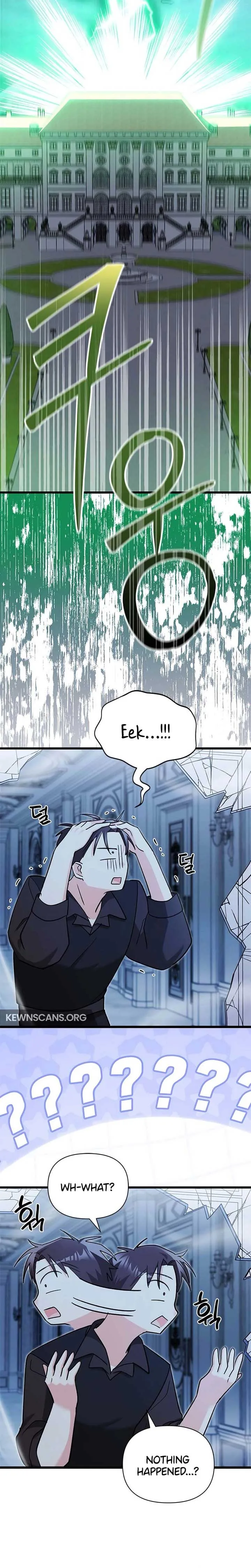 I’m Repaying The Kindness That Raised Me With Obsession Chapter 23 page 4