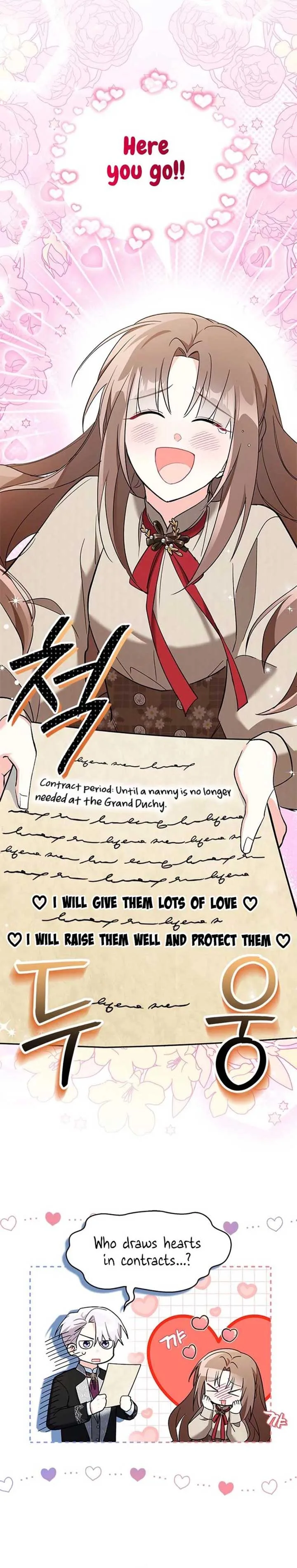I’m Repaying The Kindness That Raised Me With Obsession Chapter 25 page 6