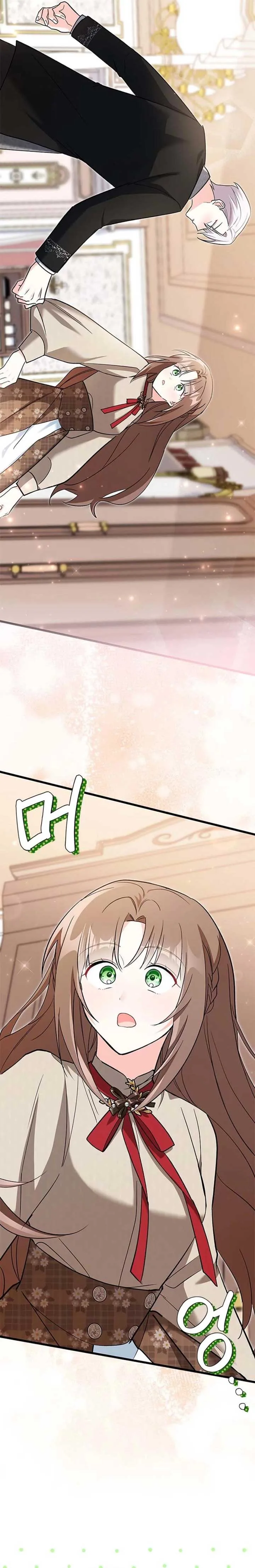 I’m Repaying The Kindness That Raised Me With Obsession Chapter 25 page 3