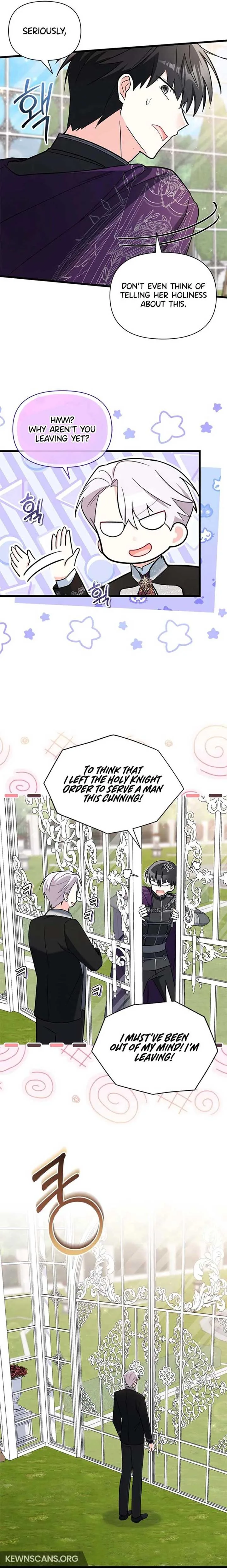 I’m Repaying The Kindness That Raised Me With Obsession Chapter 25 page 12