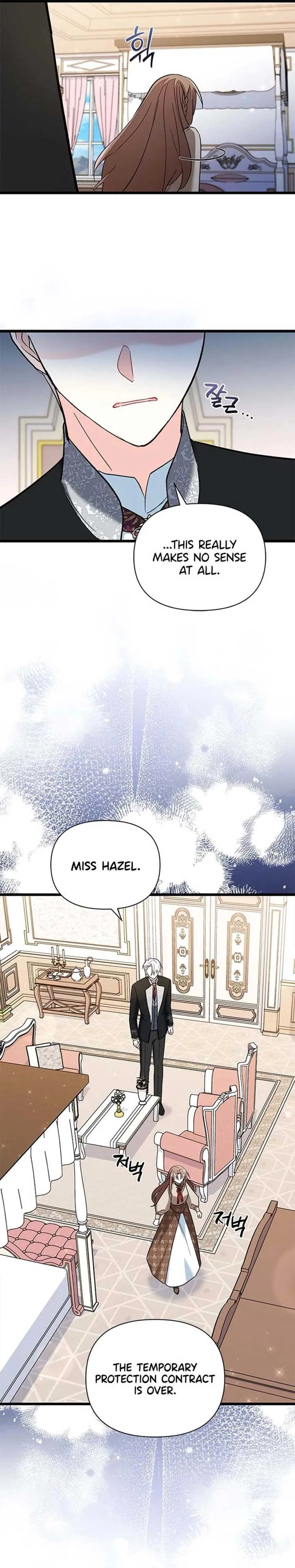 I’m Repaying The Kindness That Raised Me With Obsession Chapter 24 page 21