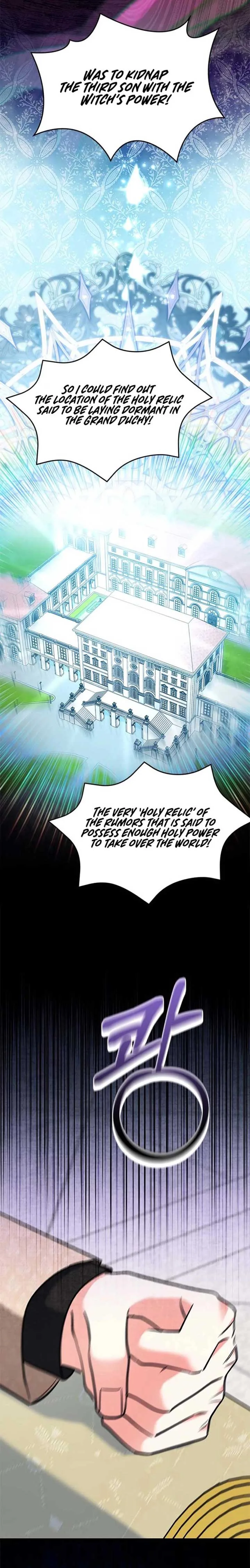 I’m Repaying The Kindness That Raised Me With Obsession Chapter 25 page 29