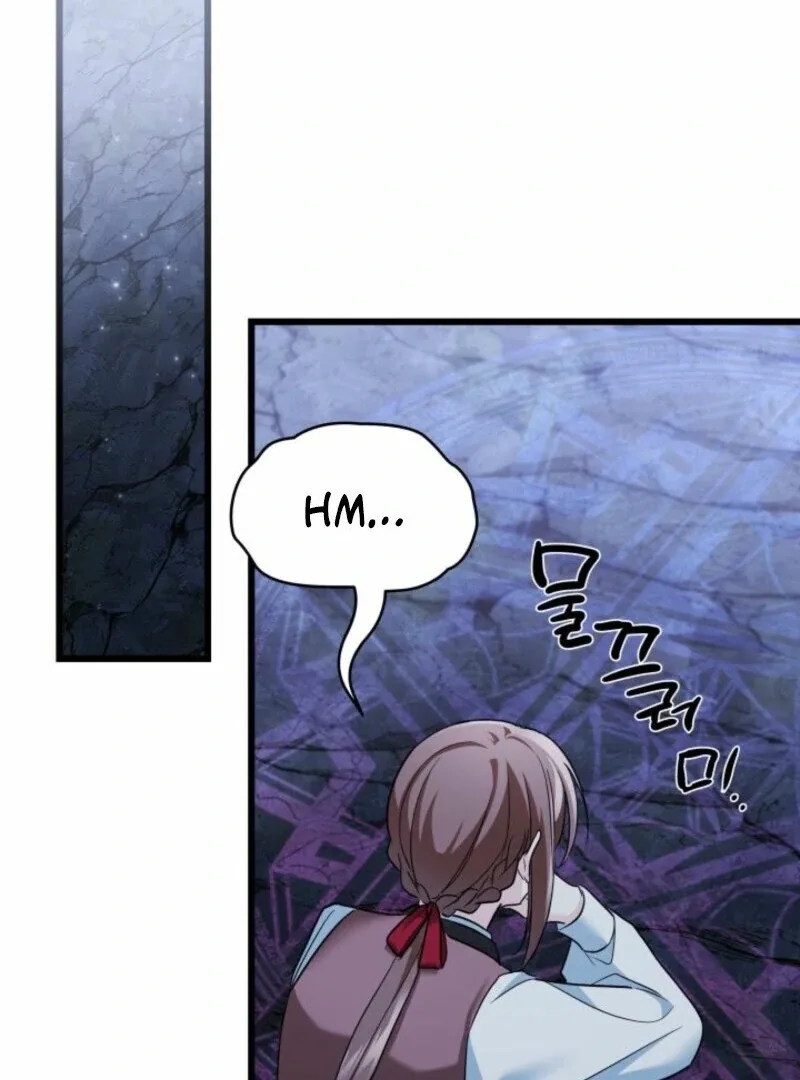 I’m Repaying The Kindness That Raised Me With Obsession Chapter 42 page 32