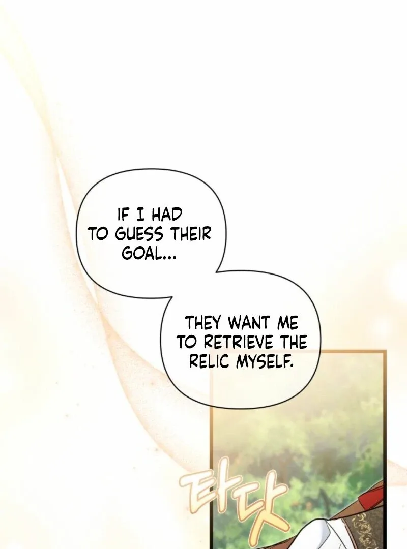 I’m Repaying The Kindness That Raised Me With Obsession Chapter 42 page 27