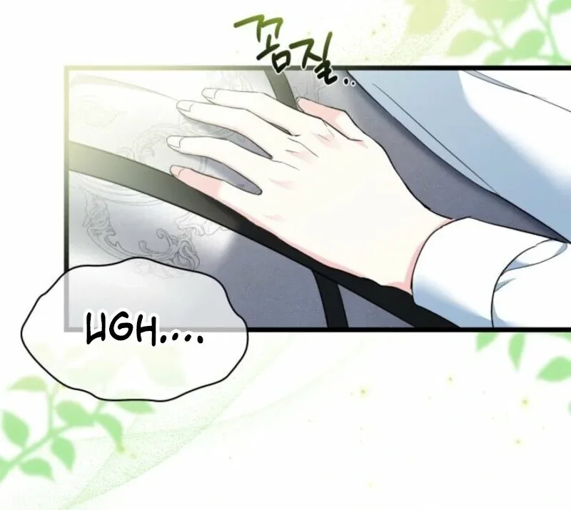 I’m Repaying The Kindness That Raised Me With Obsession Chapter 42 page 57
