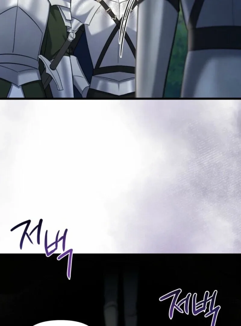 I’m Repaying The Kindness That Raised Me With Obsession Chapter 42 page 5