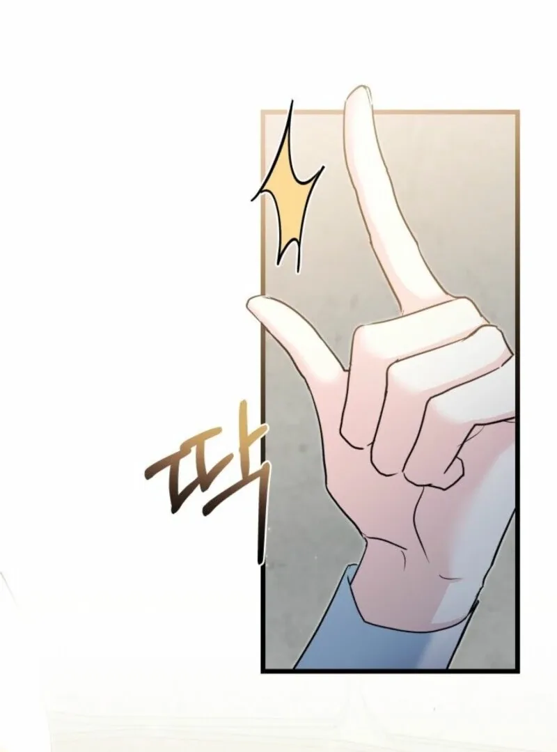 I’m Repaying The Kindness That Raised Me With Obsession Chapter 42 page 89