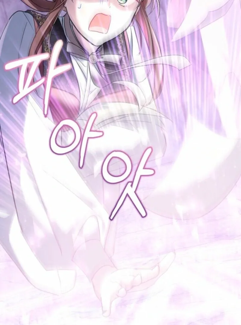 I’m Repaying The Kindness That Raised Me With Obsession Chapter 42 page 54