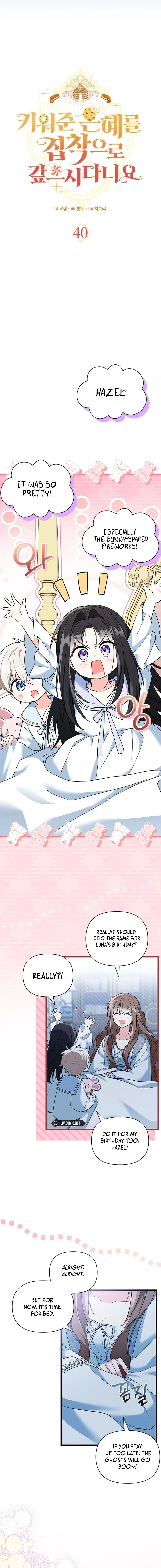 I’m Repaying The Kindness That Raised Me With Obsession Chapter 40 page 6