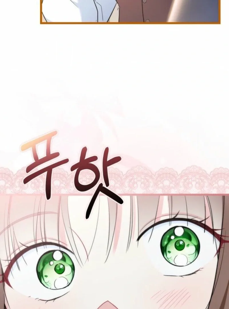 I’m Repaying The Kindness That Raised Me With Obsession Chapter 42 page 93