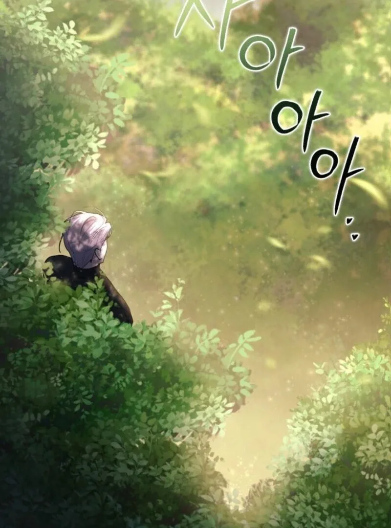 I’m Repaying The Kindness That Raised Me With Obsession Chapter 42 page 69