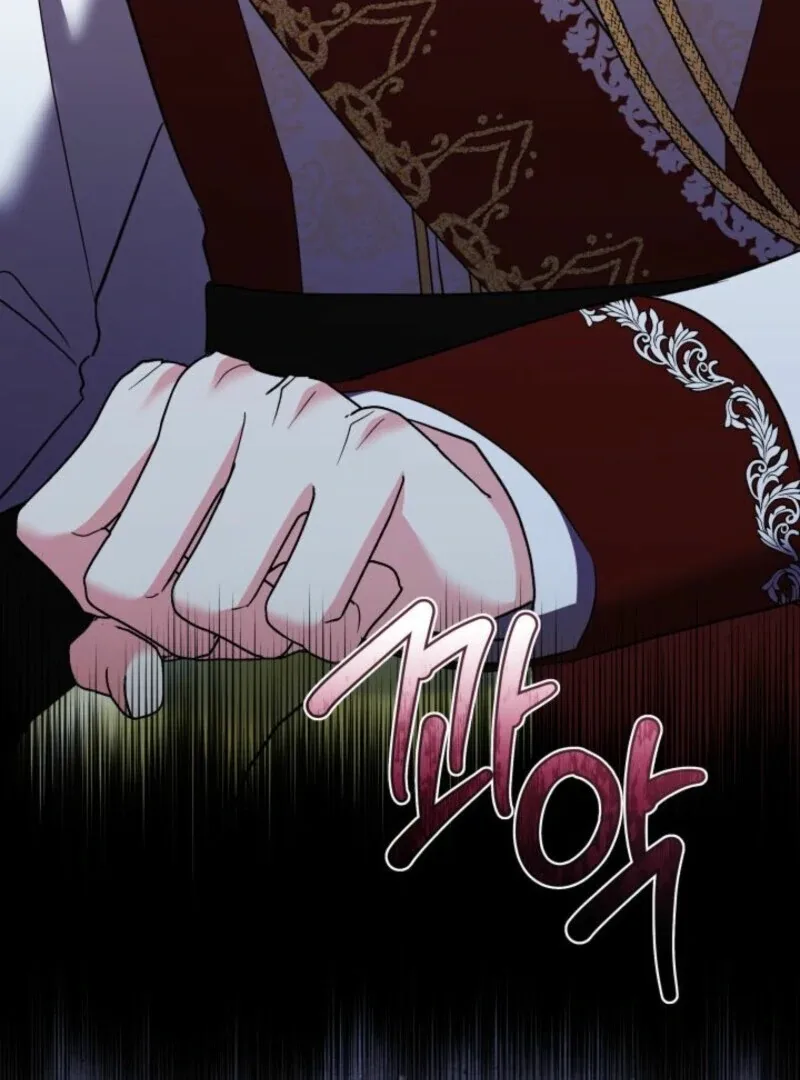 I’m Repaying The Kindness That Raised Me With Obsession Chapter 41 page 25