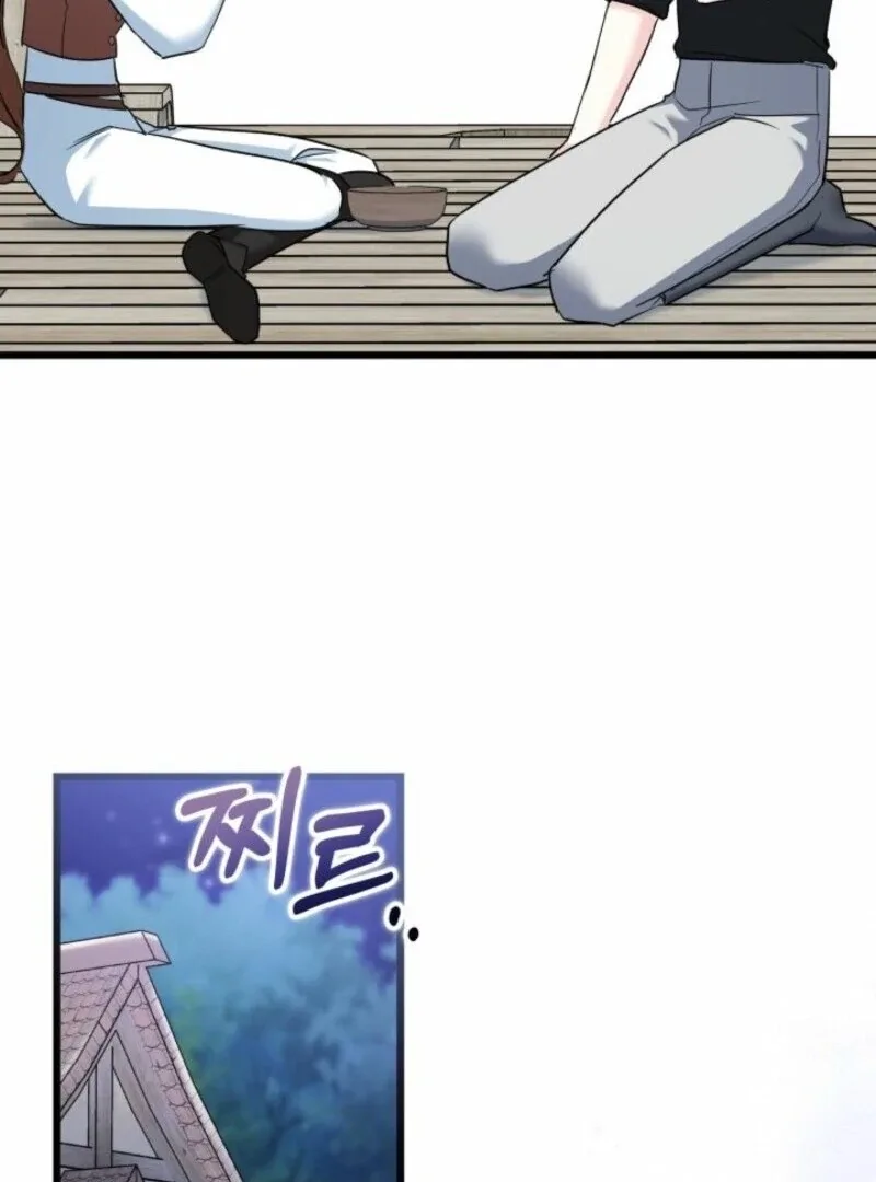 I’m Repaying The Kindness That Raised Me With Obsession Chapter 43 page 18