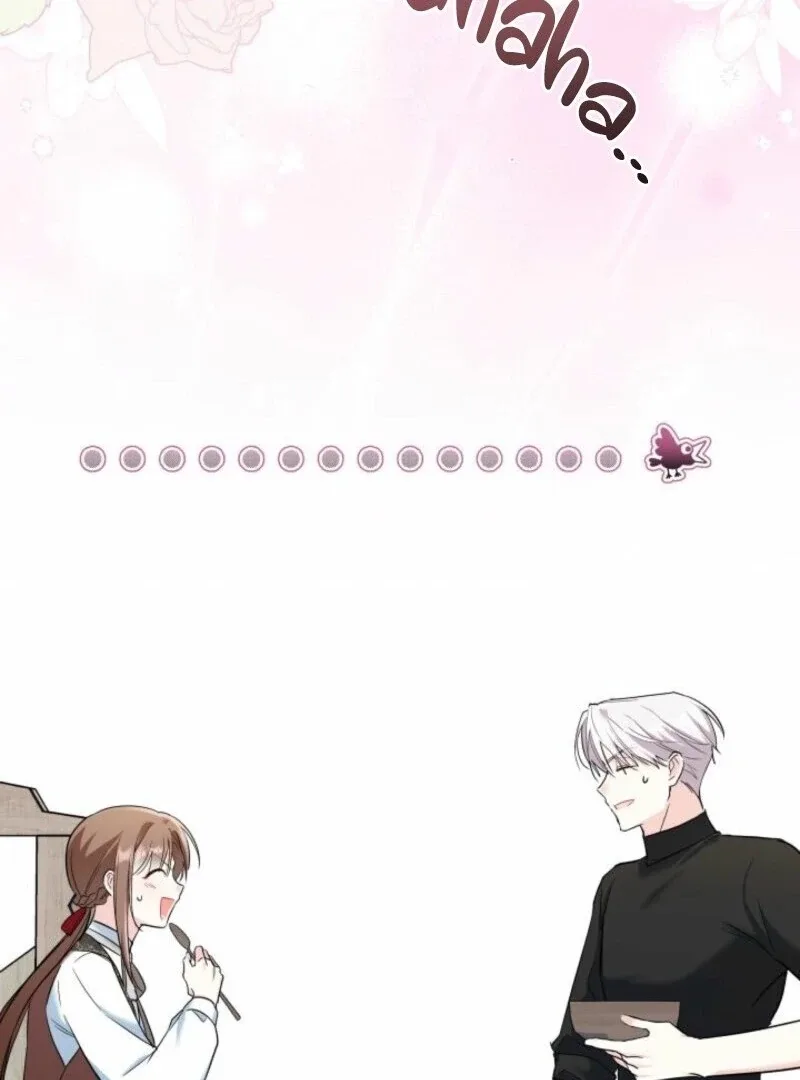 I’m Repaying The Kindness That Raised Me With Obsession Chapter 43 page 17