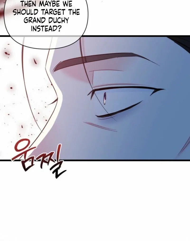 I’m Repaying The Kindness That Raised Me With Obsession Chapter 41 page 22