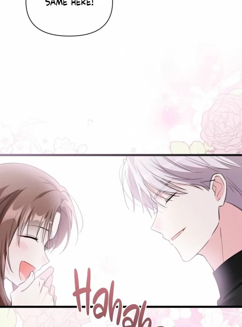 I’m Repaying The Kindness That Raised Me With Obsession Chapter 43 page 16