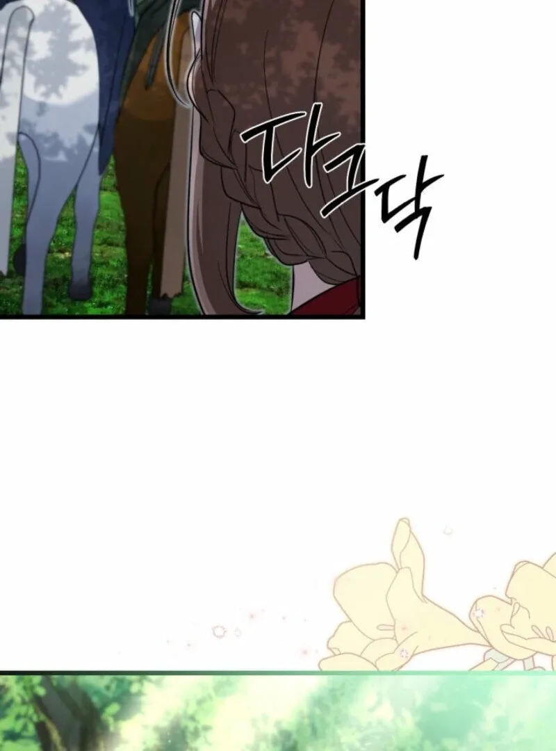I’m Repaying The Kindness That Raised Me With Obsession Chapter 41 page 38