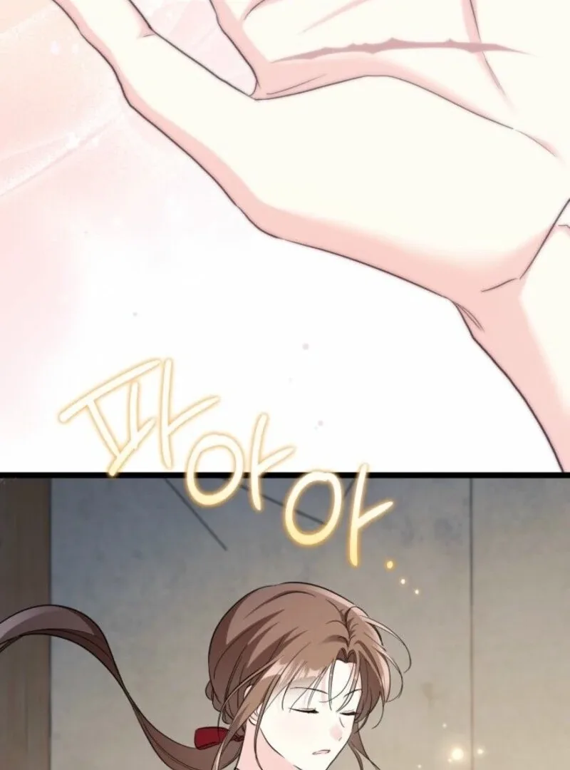 I’m Repaying The Kindness That Raised Me With Obsession Chapter 43 page 63