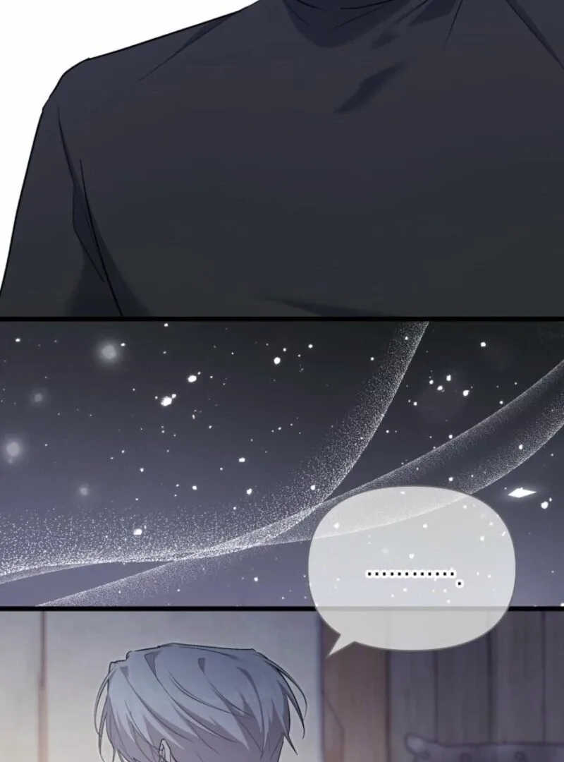 I’m Repaying The Kindness That Raised Me With Obsession Chapter 43 page 42
