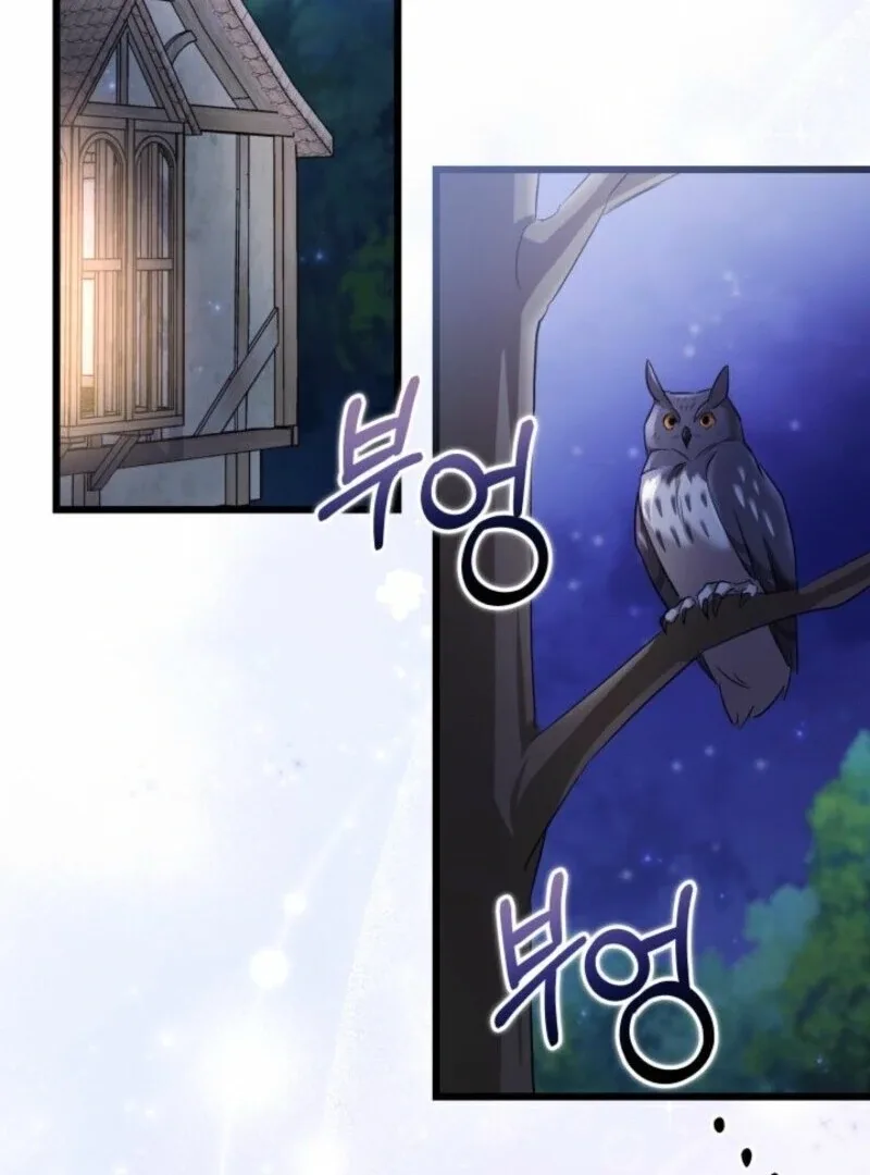 I’m Repaying The Kindness That Raised Me With Obsession Chapter 43 page 19