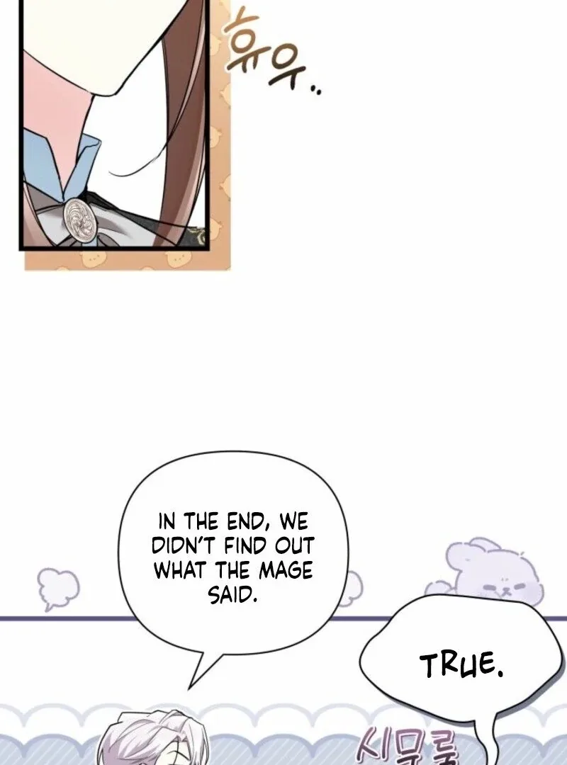 I’m Repaying The Kindness That Raised Me With Obsession Chapter 43 page 86