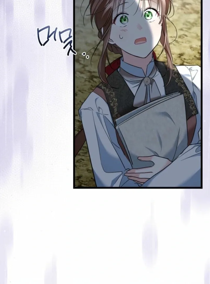 I’m Repaying The Kindness That Raised Me With Obsession Chapter 44 page 4
