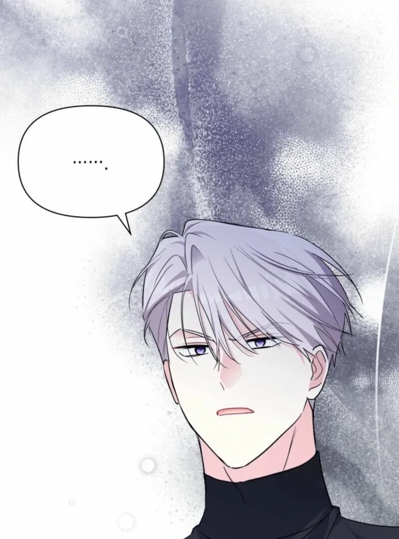 I’m Repaying The Kindness That Raised Me With Obsession Chapter 43 page 41