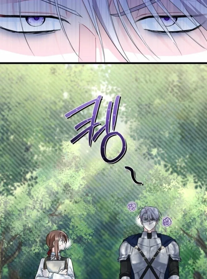 I’m Repaying The Kindness That Raised Me With Obsession Chapter 43 page 71