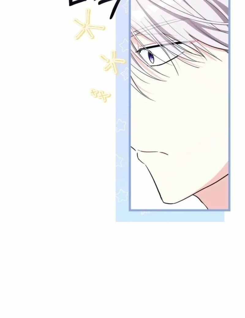 I’m Repaying The Kindness That Raised Me With Obsession Chapter 43 page 56