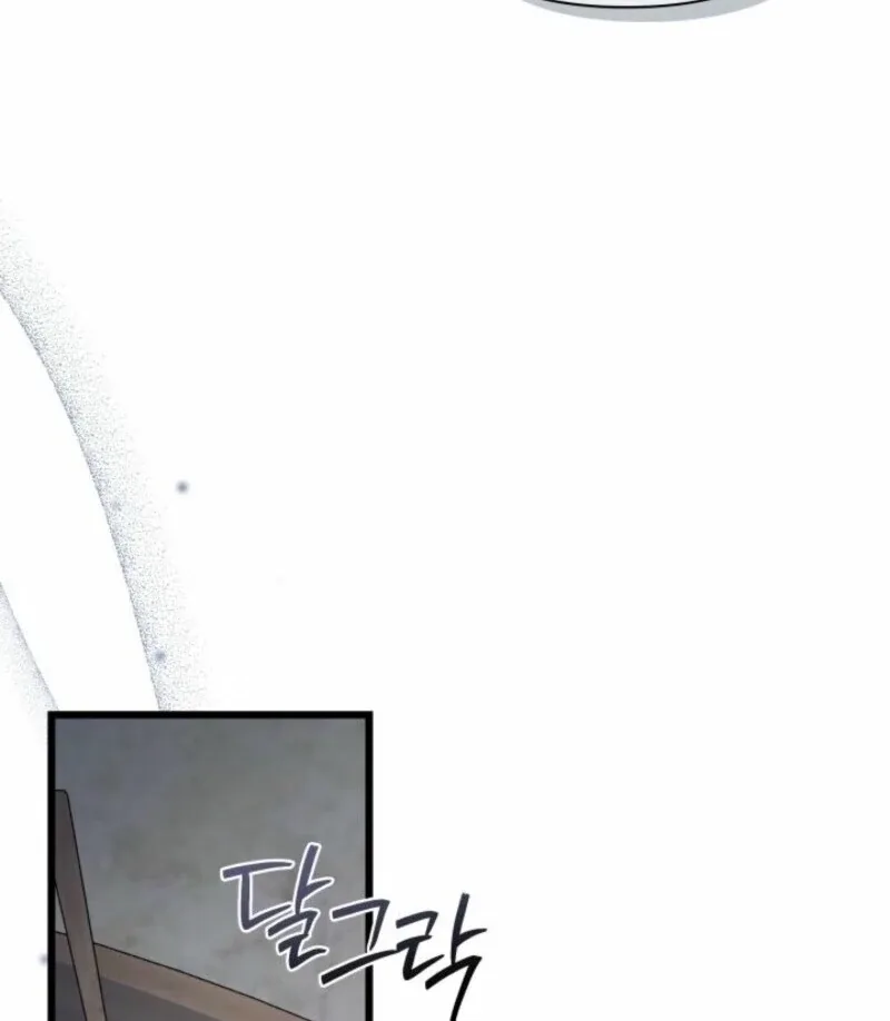 I’m Repaying The Kindness That Raised Me With Obsession Chapter 43 page 44