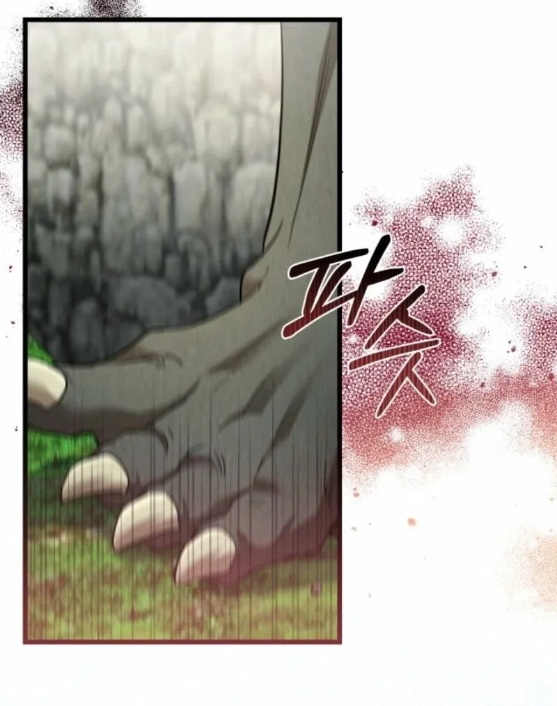 I’m Repaying The Kindness That Raised Me With Obsession Chapter 44 page 83