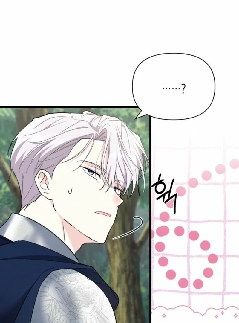 I’m Repaying The Kindness That Raised Me With Obsession Chapter 44 page 75