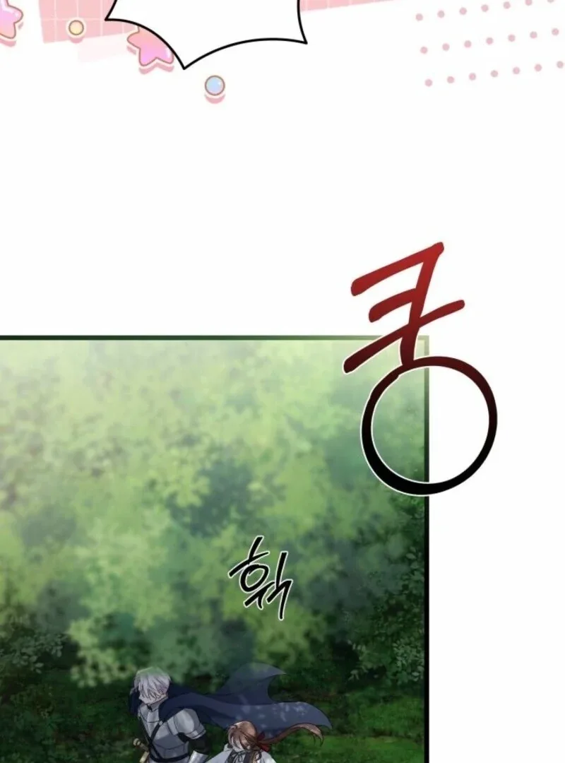 I’m Repaying The Kindness That Raised Me With Obsession Chapter 44 page 53