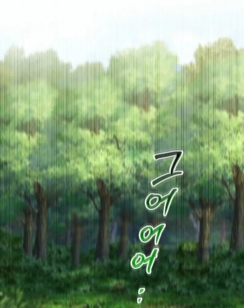 I’m Repaying The Kindness That Raised Me With Obsession Chapter 44 page 84