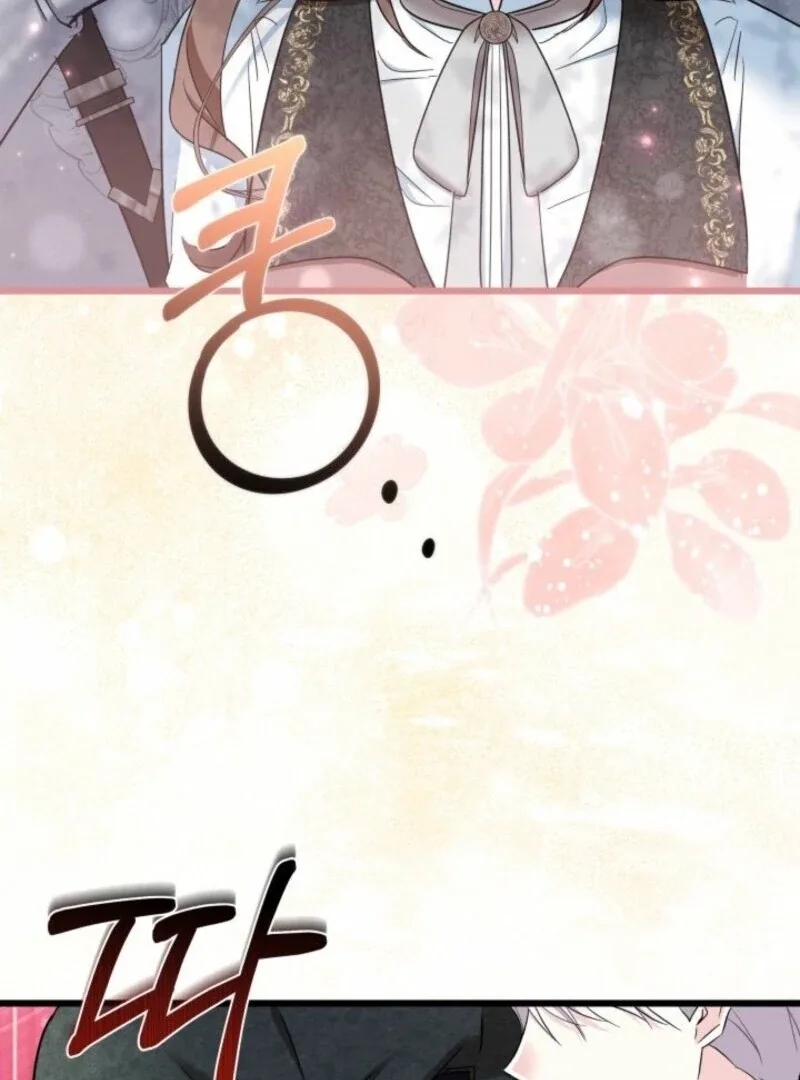 I’m Repaying The Kindness That Raised Me With Obsession Chapter 44 page 58