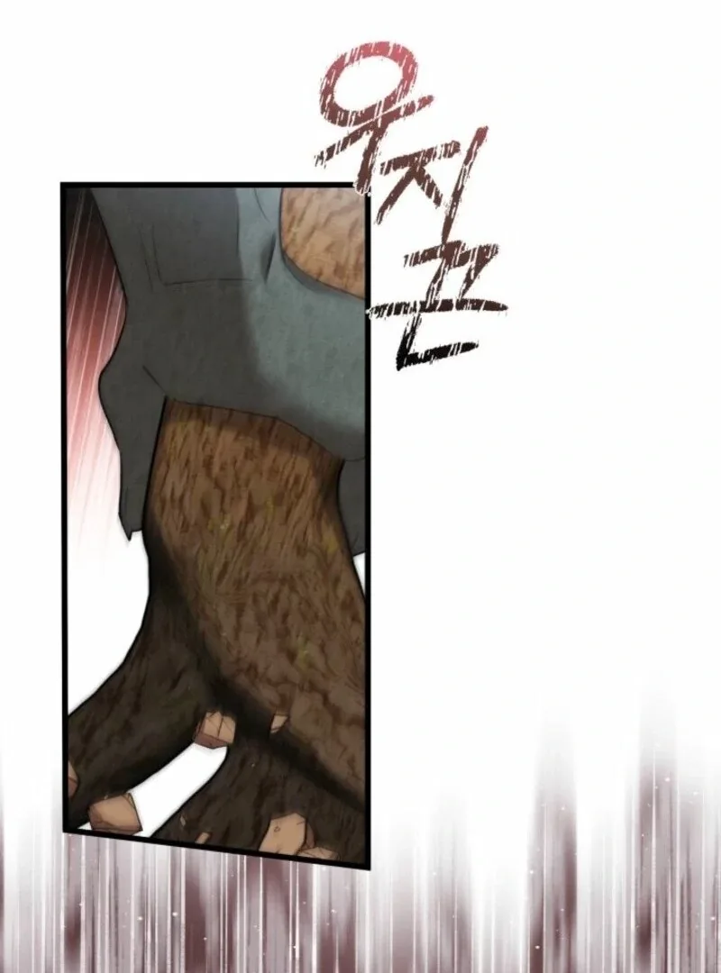 I’m Repaying The Kindness That Raised Me With Obsession Chapter 44 page 40