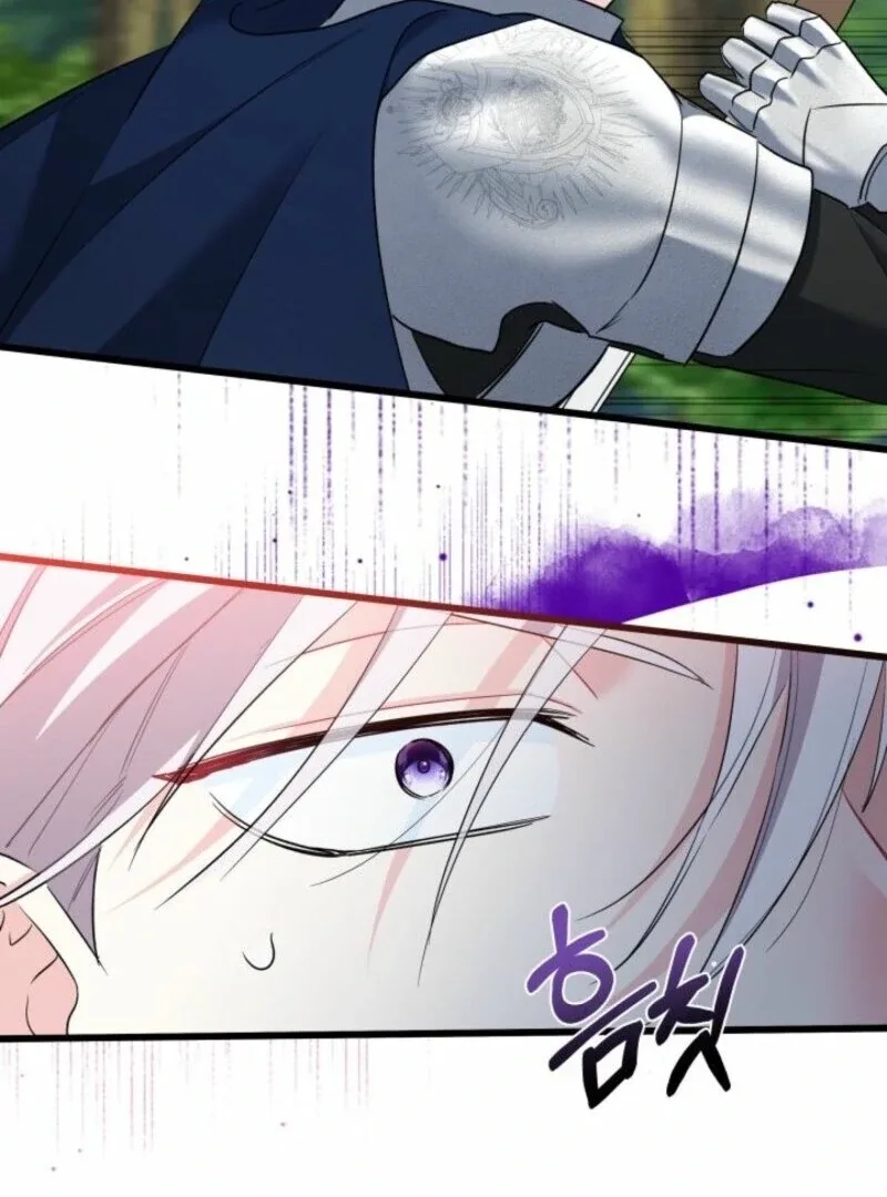 I’m Repaying The Kindness That Raised Me With Obsession Chapter 44 page 46