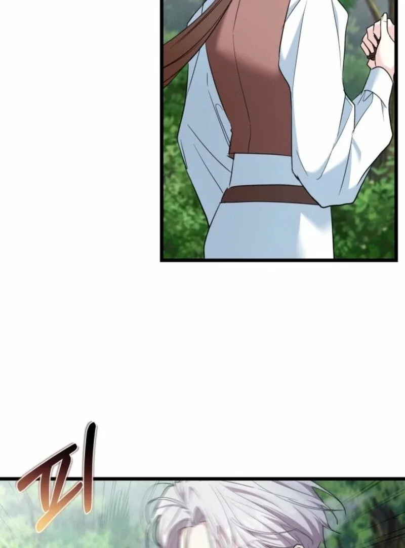 I’m Repaying The Kindness That Raised Me With Obsession Chapter 44 page 73