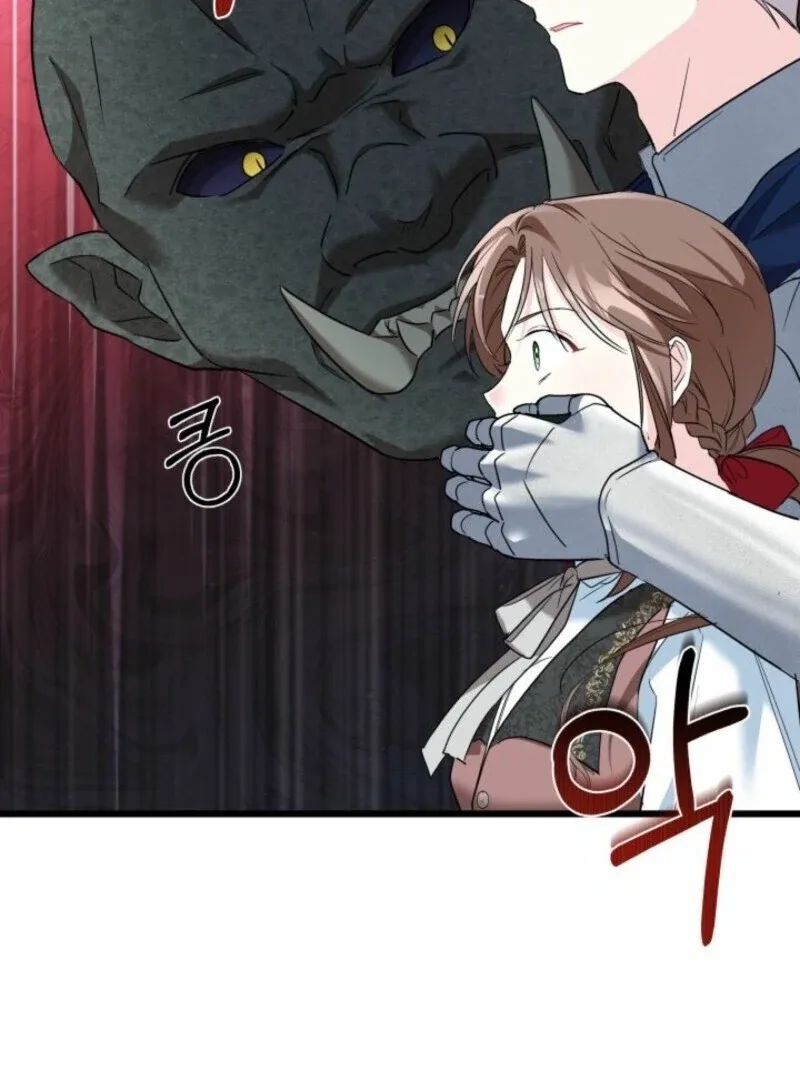 I’m Repaying The Kindness That Raised Me With Obsession Chapter 44 page 59