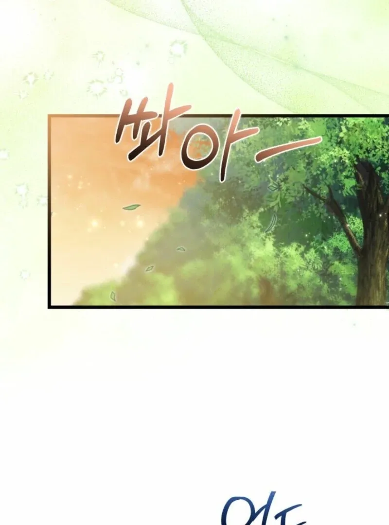I’m Repaying The Kindness That Raised Me With Obsession Chapter 41 page 66