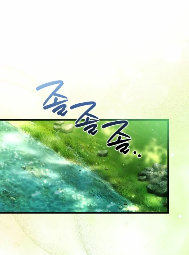 I’m Repaying The Kindness That Raised Me With Obsession Chapter 41 page 65