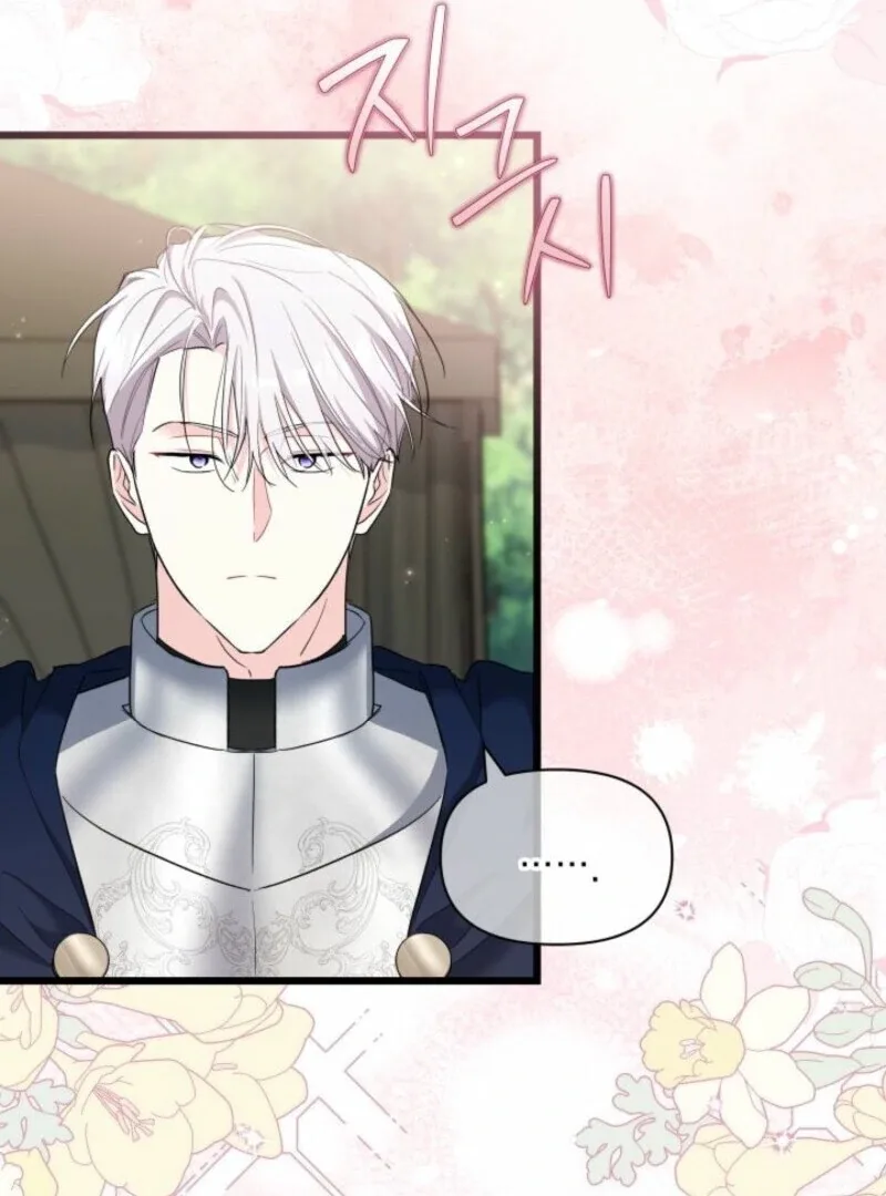 I’m Repaying The Kindness That Raised Me With Obsession Chapter 41 page 91