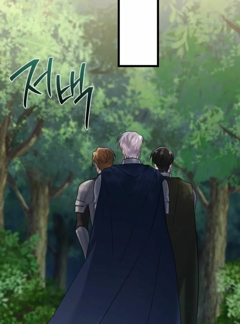 I’m Repaying The Kindness That Raised Me With Obsession Chapter 41 page 99
