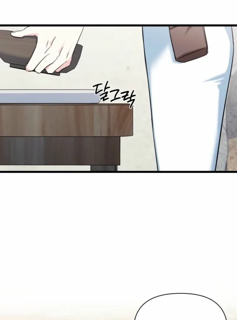 I’m Repaying The Kindness That Raised Me With Obsession Chapter 46 page 27