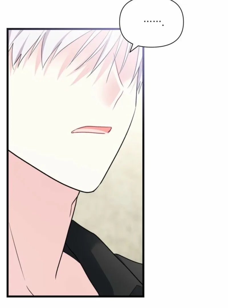 I’m Repaying The Kindness That Raised Me With Obsession Chapter 46 page 34