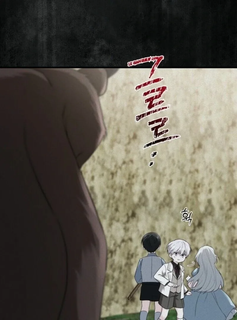 I’m Repaying The Kindness That Raised Me With Obsession Chapter 45 page 13